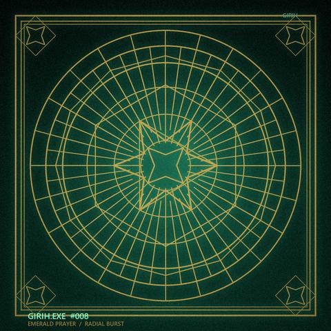 GIRIH.EXE artwork 8
